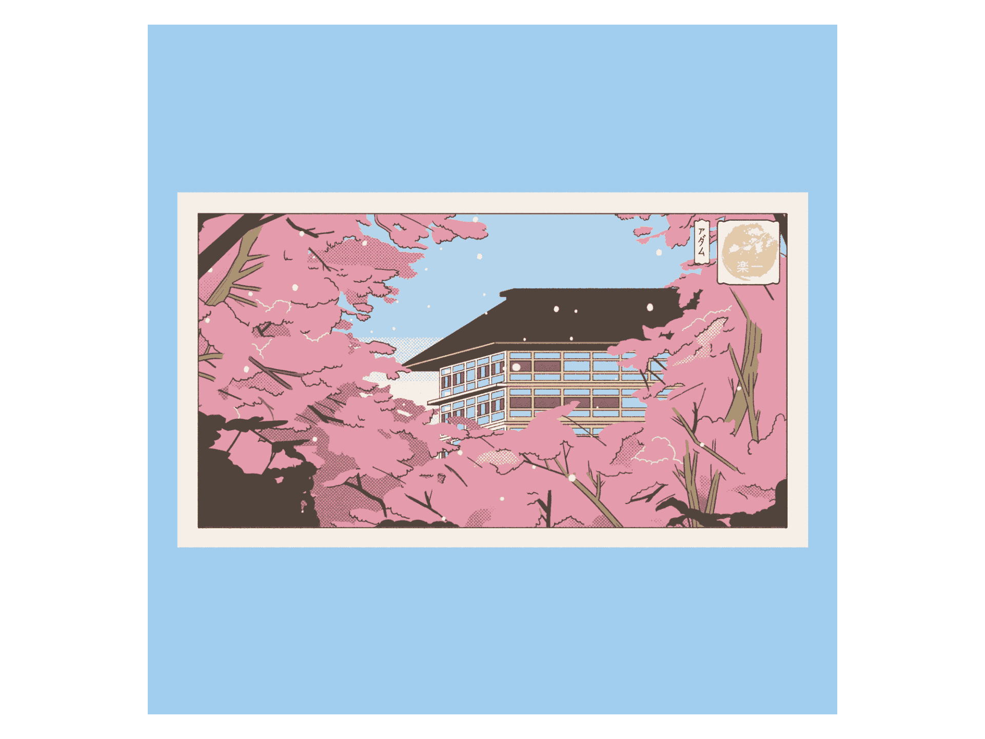 ADAM ALLSUCH BOARDMAN/ THE NEW ATHENIAN MAGAZINE (editorial, illustrator, NB Illustration)