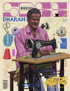 Muhammed Sajid – WIA 2026 Longlist (Awards, Illustration Ltd, illustrator, WIA Awards)